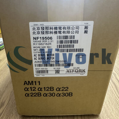 Le moteur est équipé d'un moteur de commande à commande automatique.